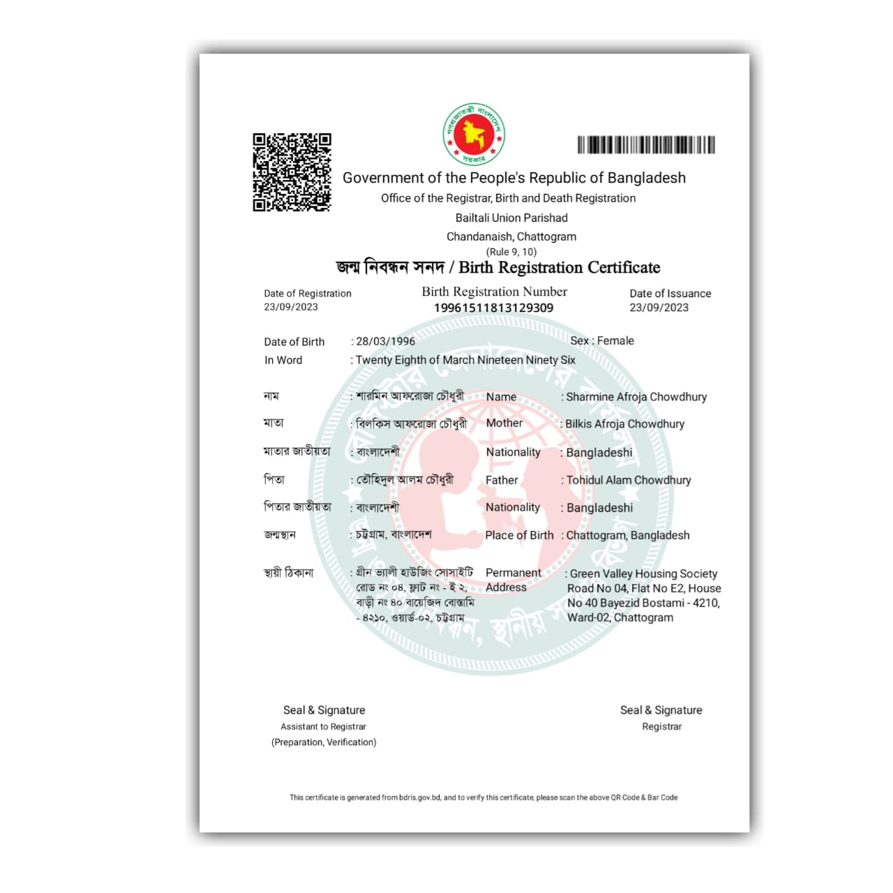 WhatsApp Image 2025-09-21 at 1.05.17 AM