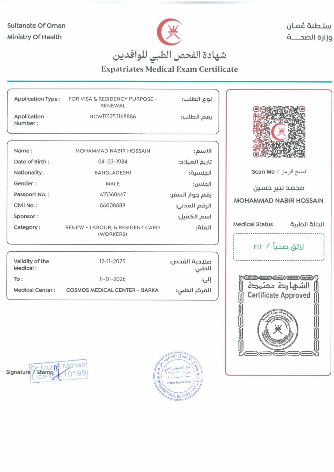 SKMBT_C45425111215420_1