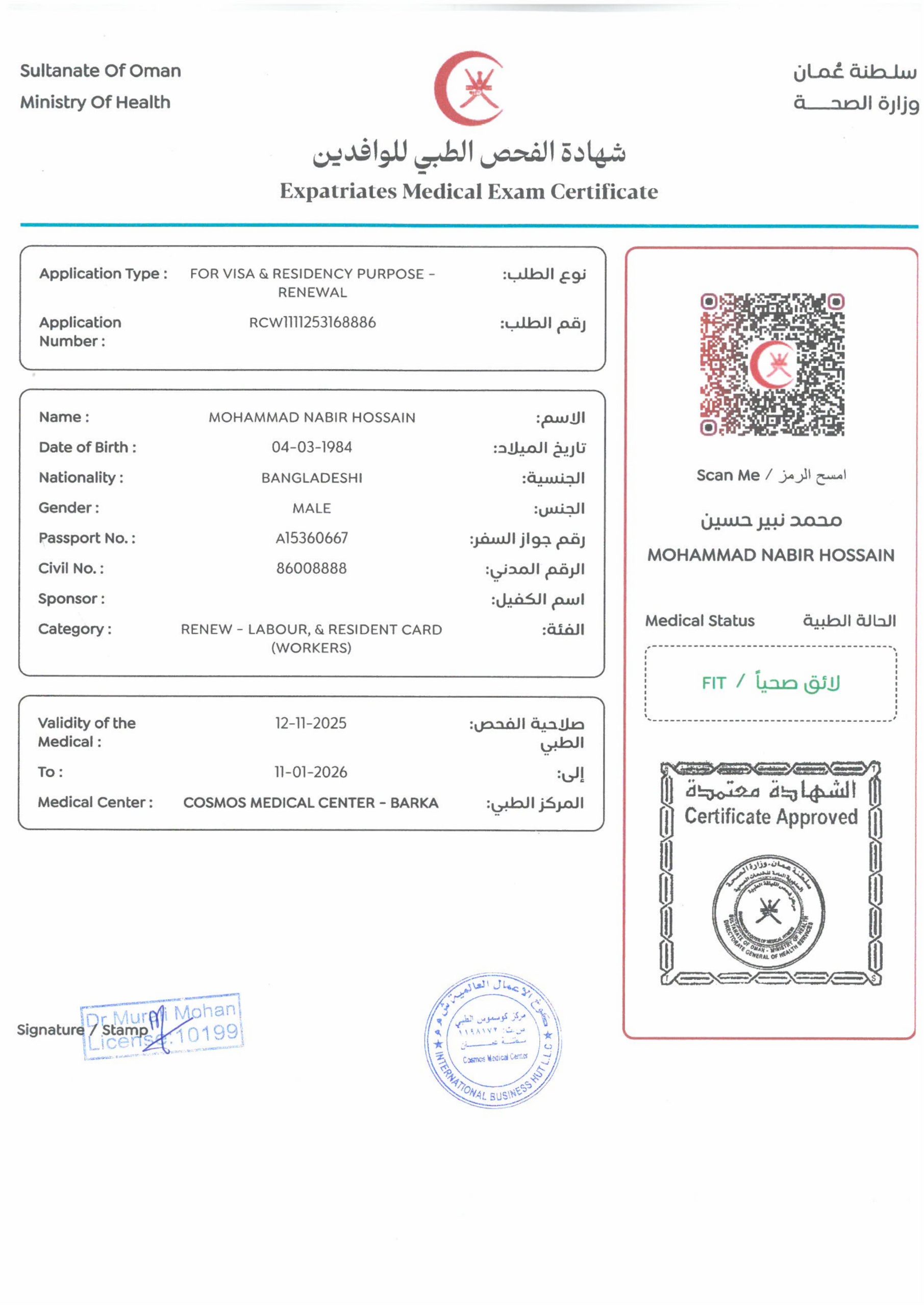 SKMBT_C45425111215420_1