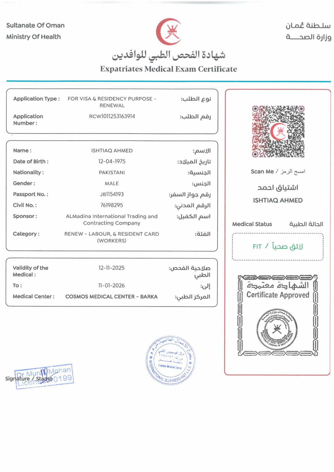 SKMBT_C45425111215421_1