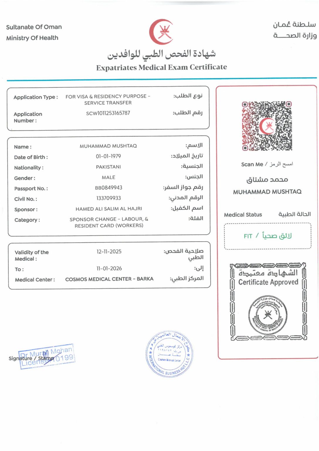 SKMBT_C45425111215422_1